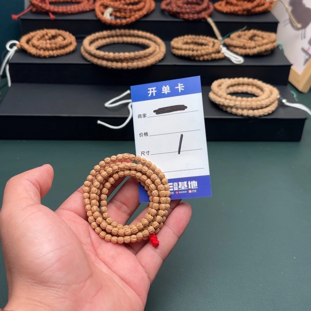 柏香籽/百香籽吊坠1号小金豆