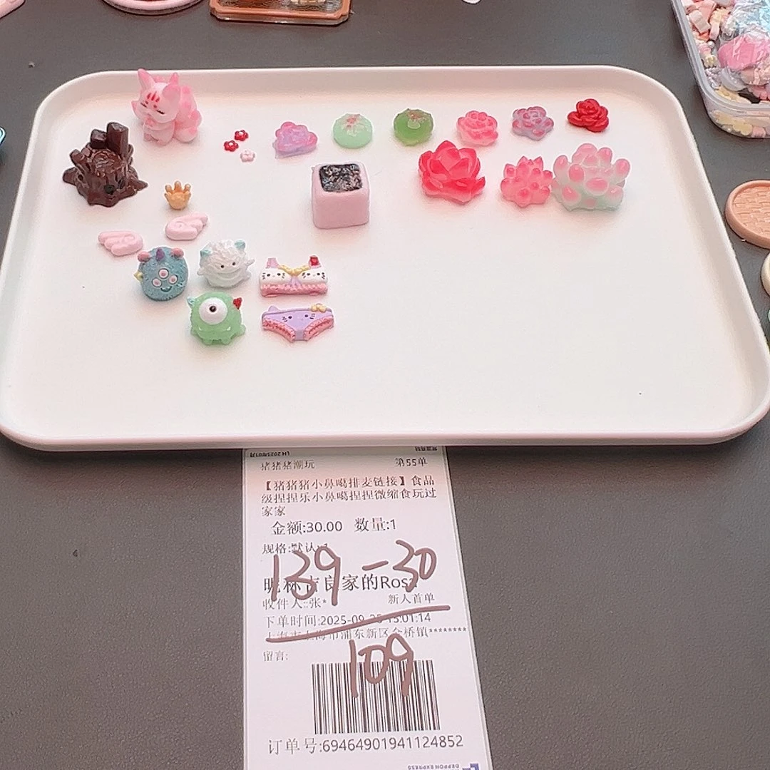 粘土补米吉良宝专属