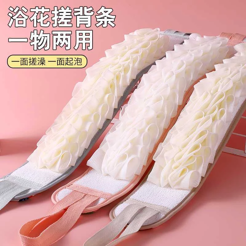 长条搓澡巾洗澡搓背神器刷后背花二合一沐浴球专用家用拉背条两用