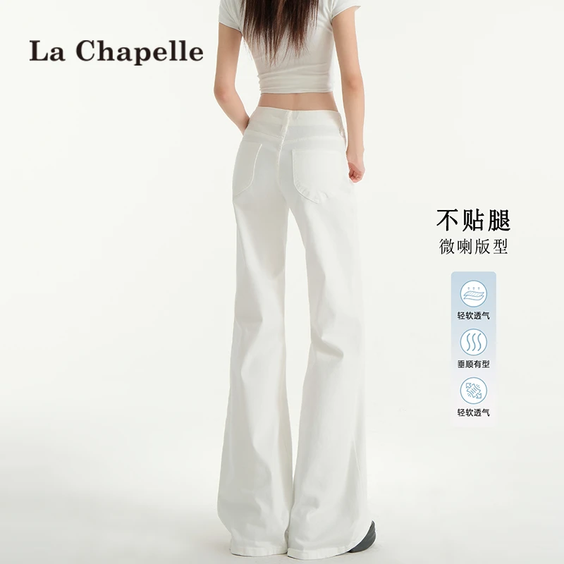 拉夏贝尔白色微喇牛仔裤女秋季2025新款美式低腰宽松不贴腿喇叭裤
