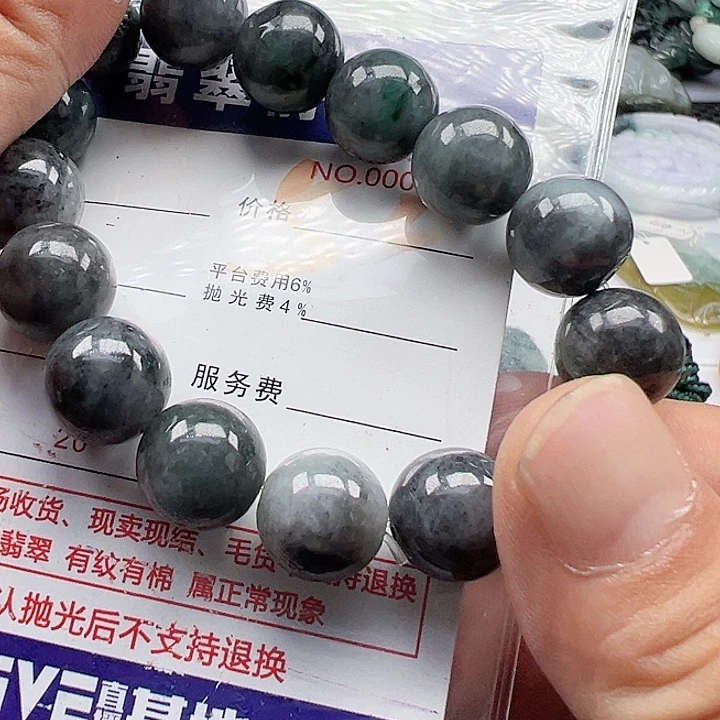 颈饰未镶嵌翡翠缅甸翡翠吊坠