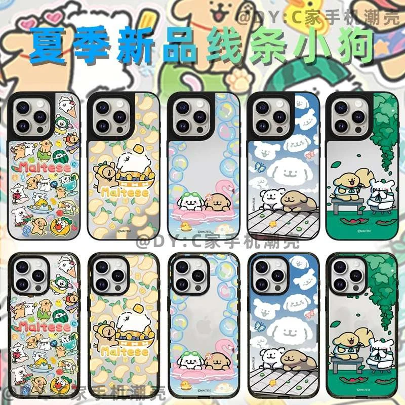 CASETI联名线条小狗夏季新品适用苹果手机壳IPhone16ProMax151413