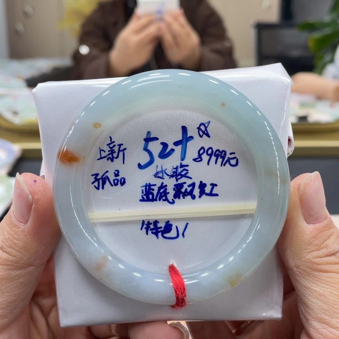 未镶嵌手镯翡翠翡翠