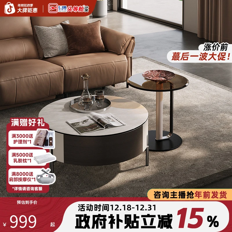 家具【国补】芝华仕意式客厅家用极简岩板2024好物推荐角几CJ149