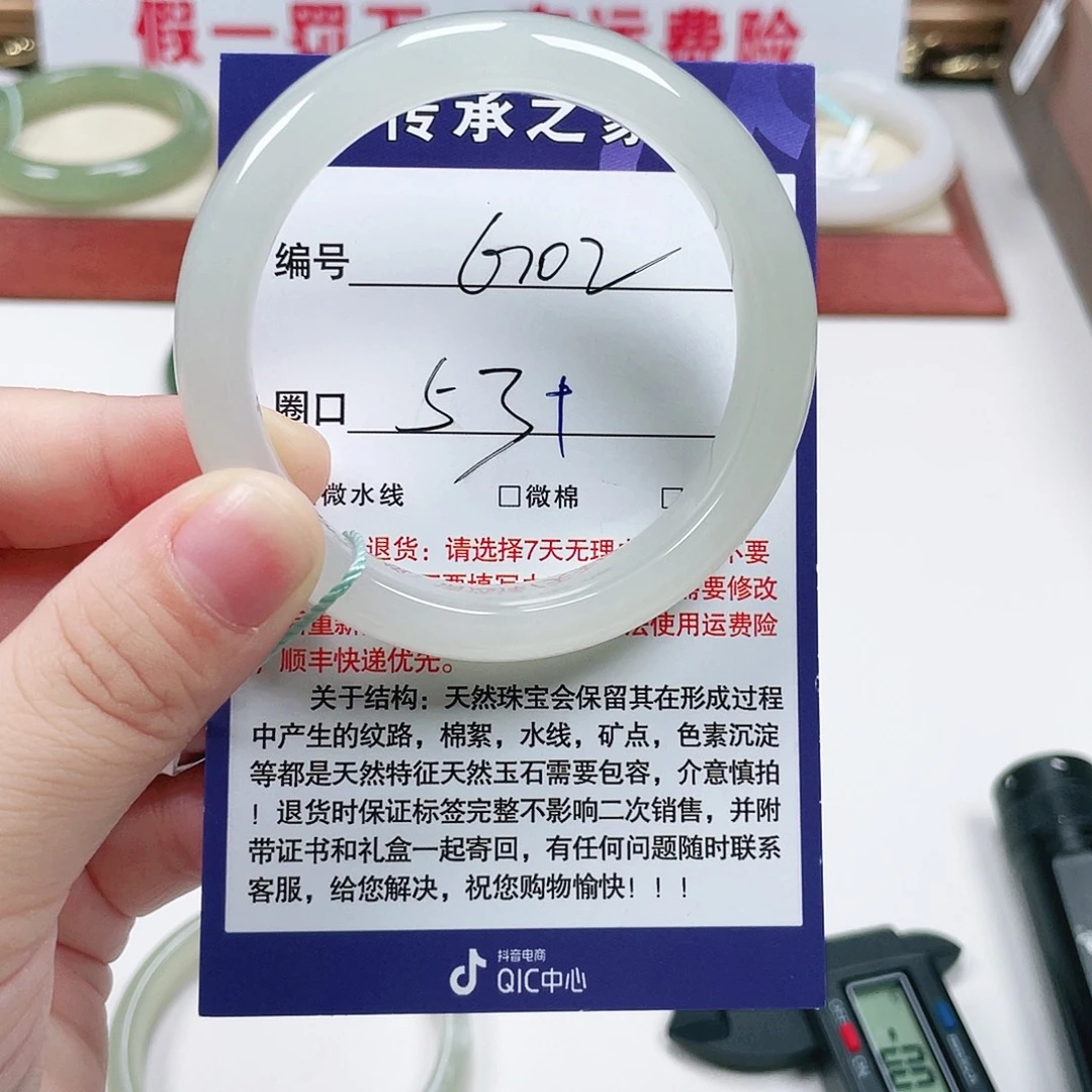 潮***和田玉未镶嵌手镯