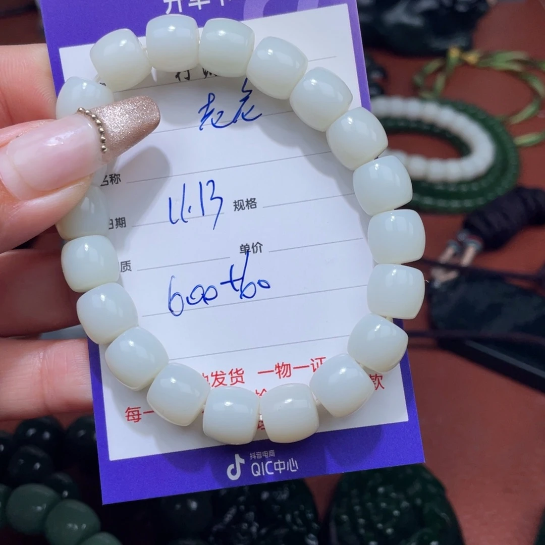 老****和田玉未镶嵌挂件