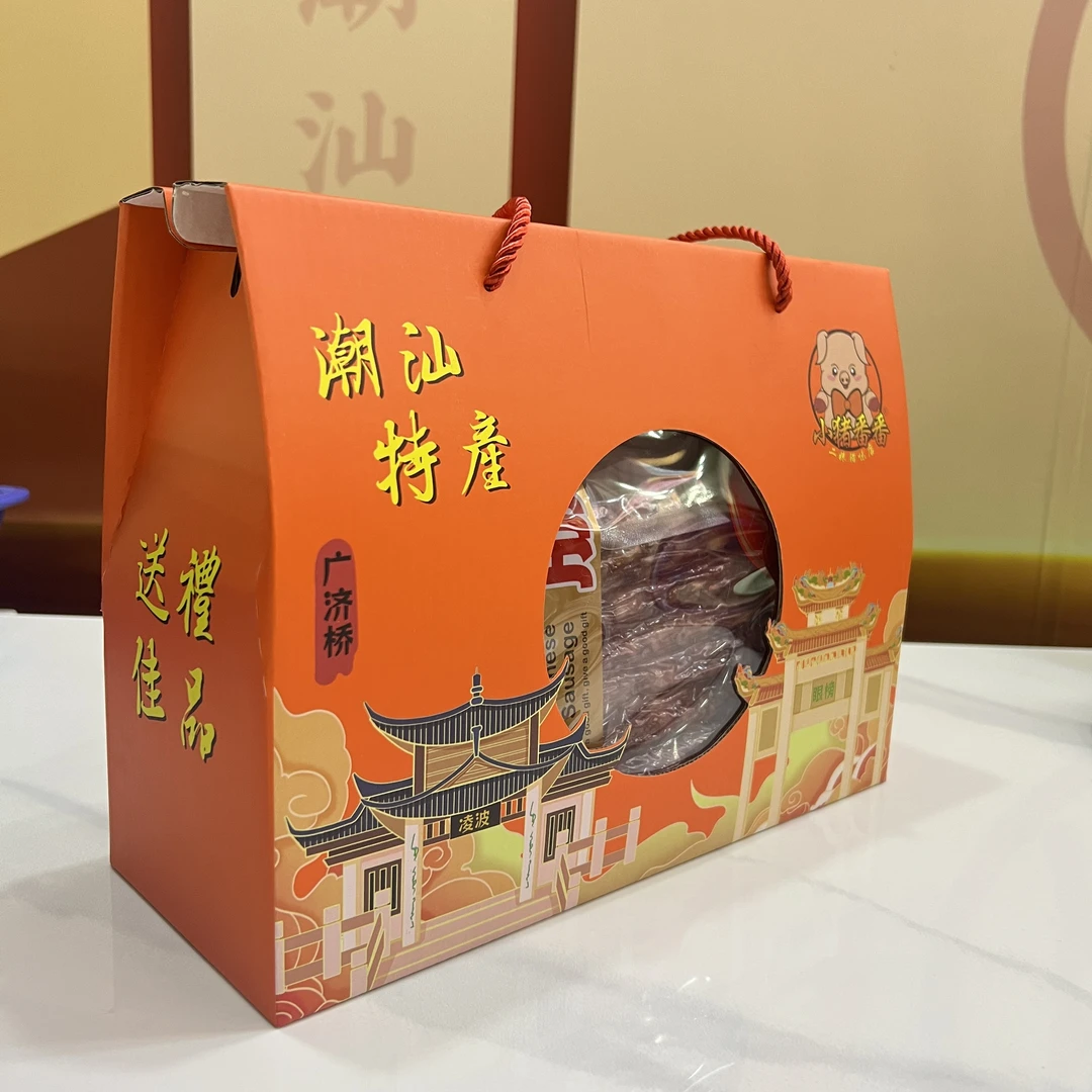 潮汕特产礼盒广式腊肠猪肉脯肉松年货佳选