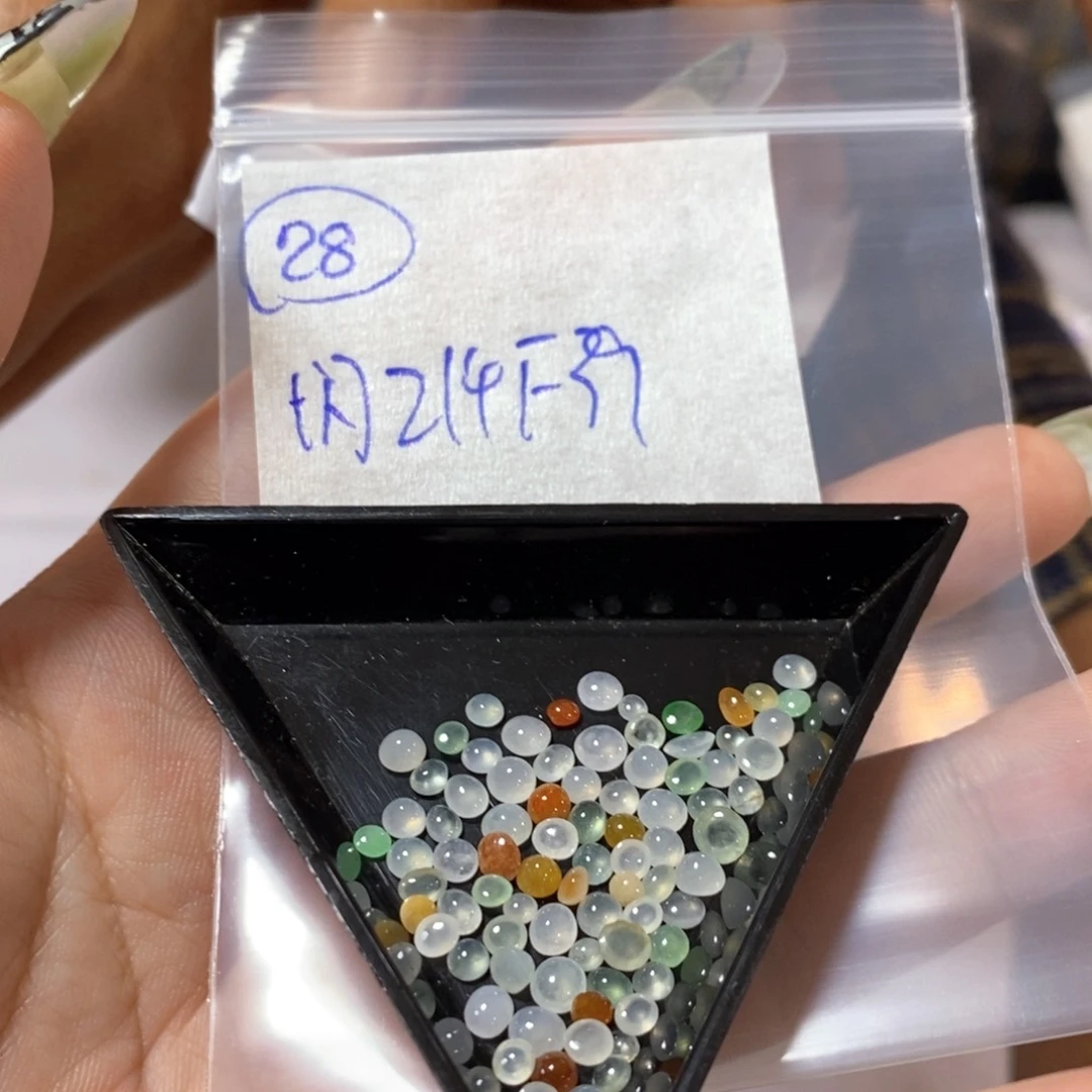 定制翡翠未镶嵌不