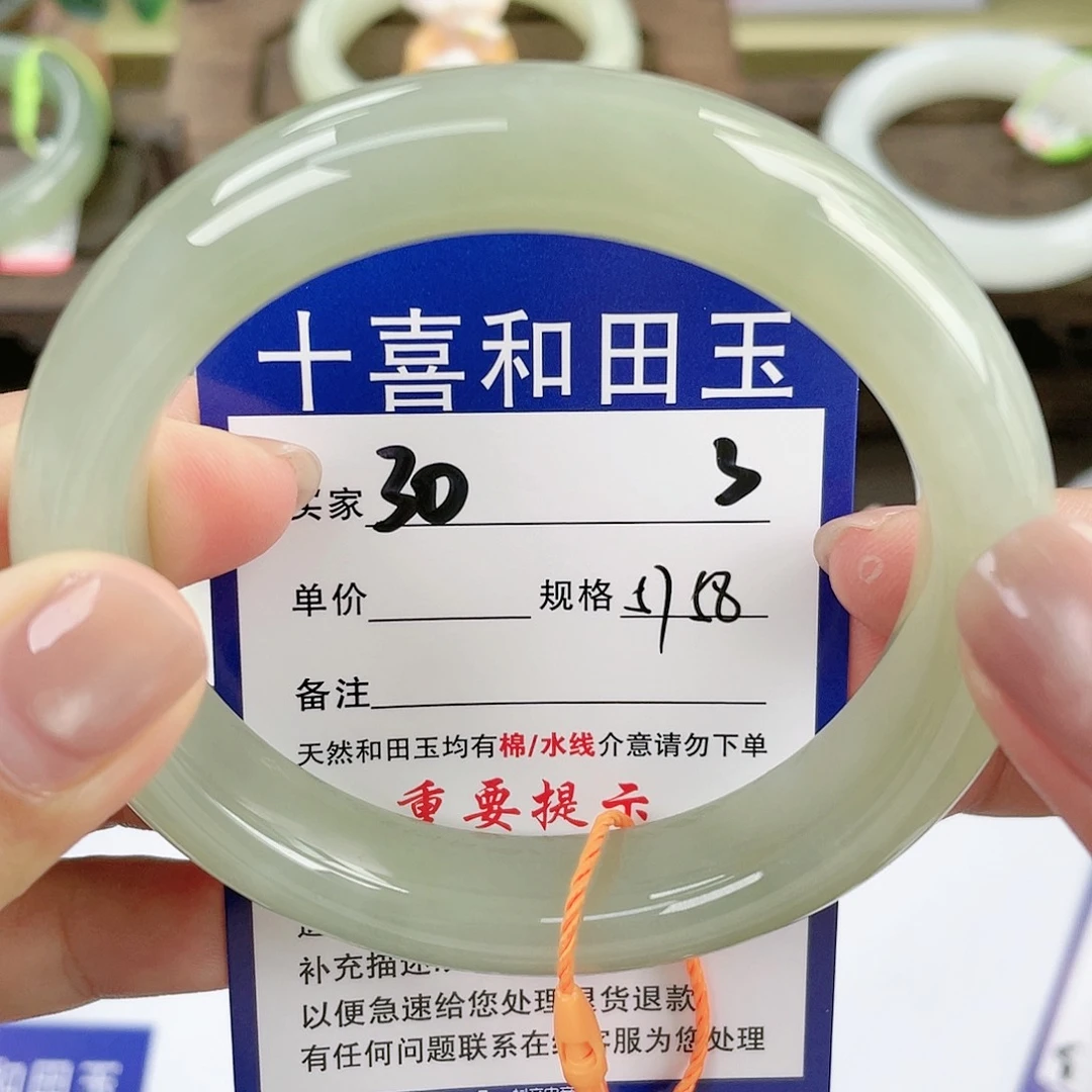 【闪购商品】未镶嵌手镯和田玉