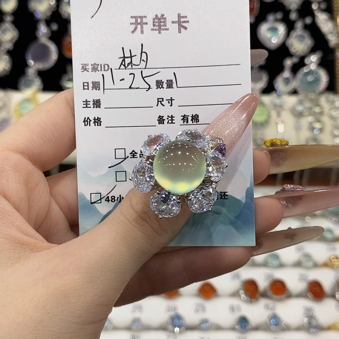 林****蛇纹石玉银S925镶嵌戒指