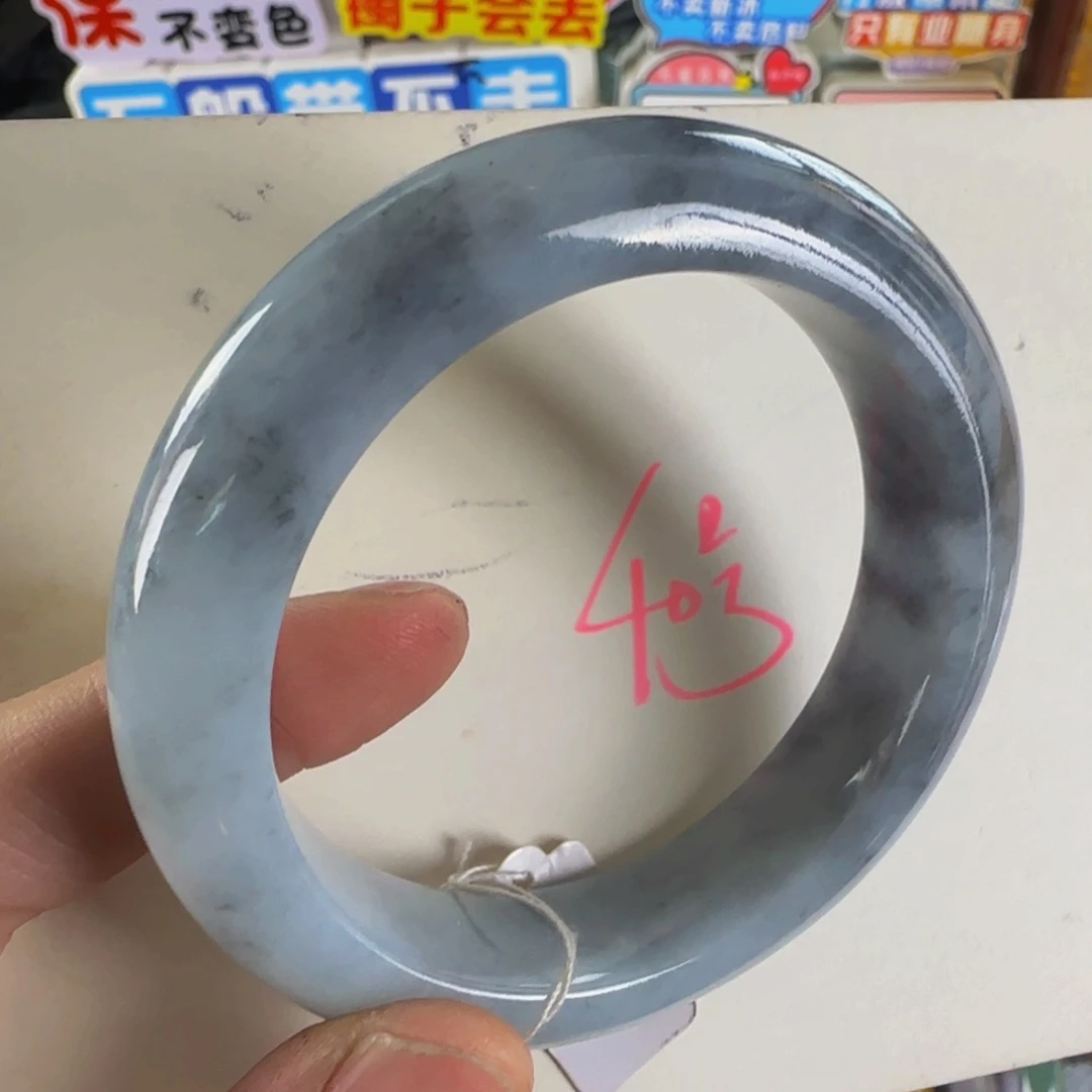 未镶嵌手镯翡翠老坑53.6