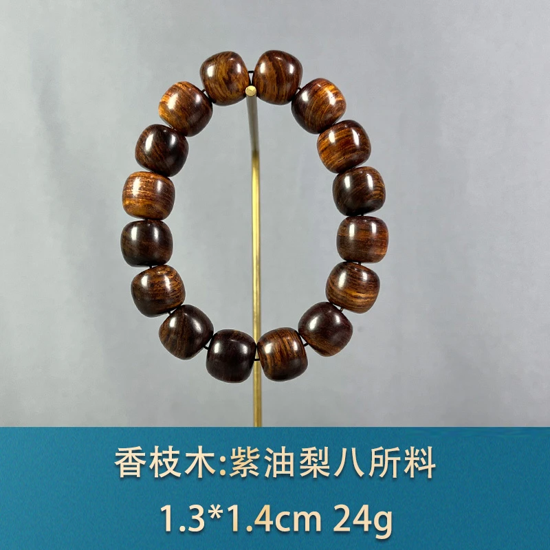 86868 紫油梨八所料 香枝木