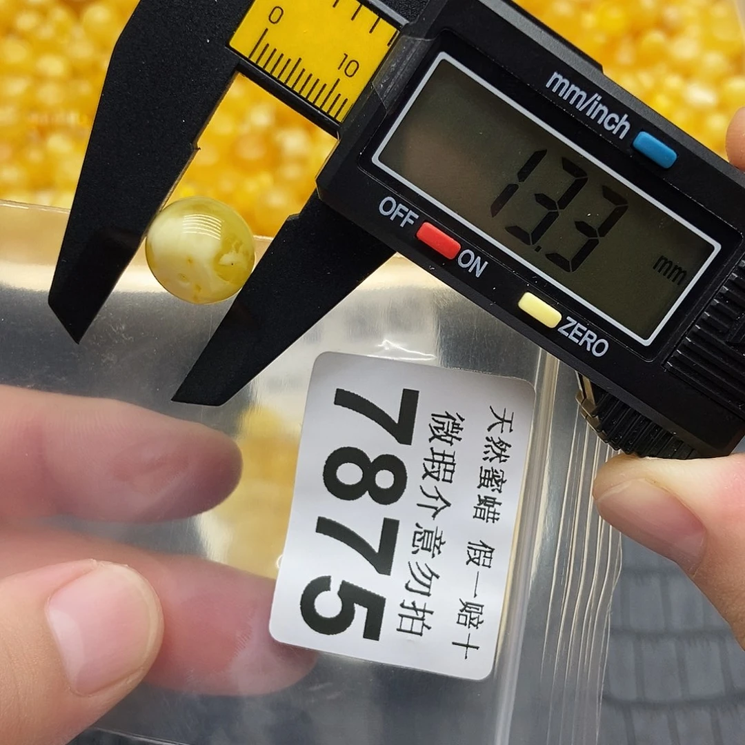 未镶嵌蜜蜡裸石7875