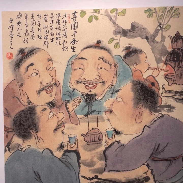 国画原创设计作品欣赏