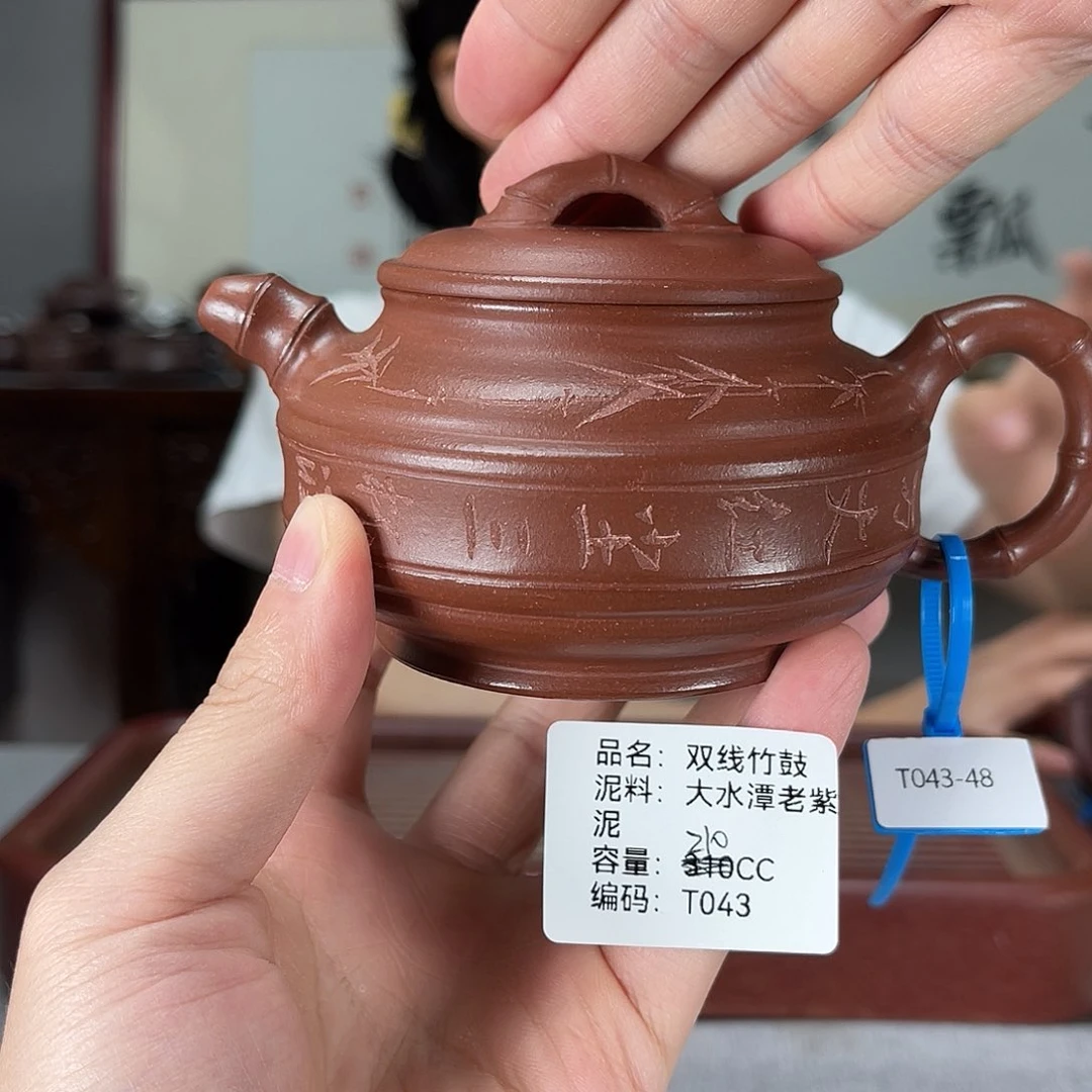 茶壶紫砂方圆紫砂