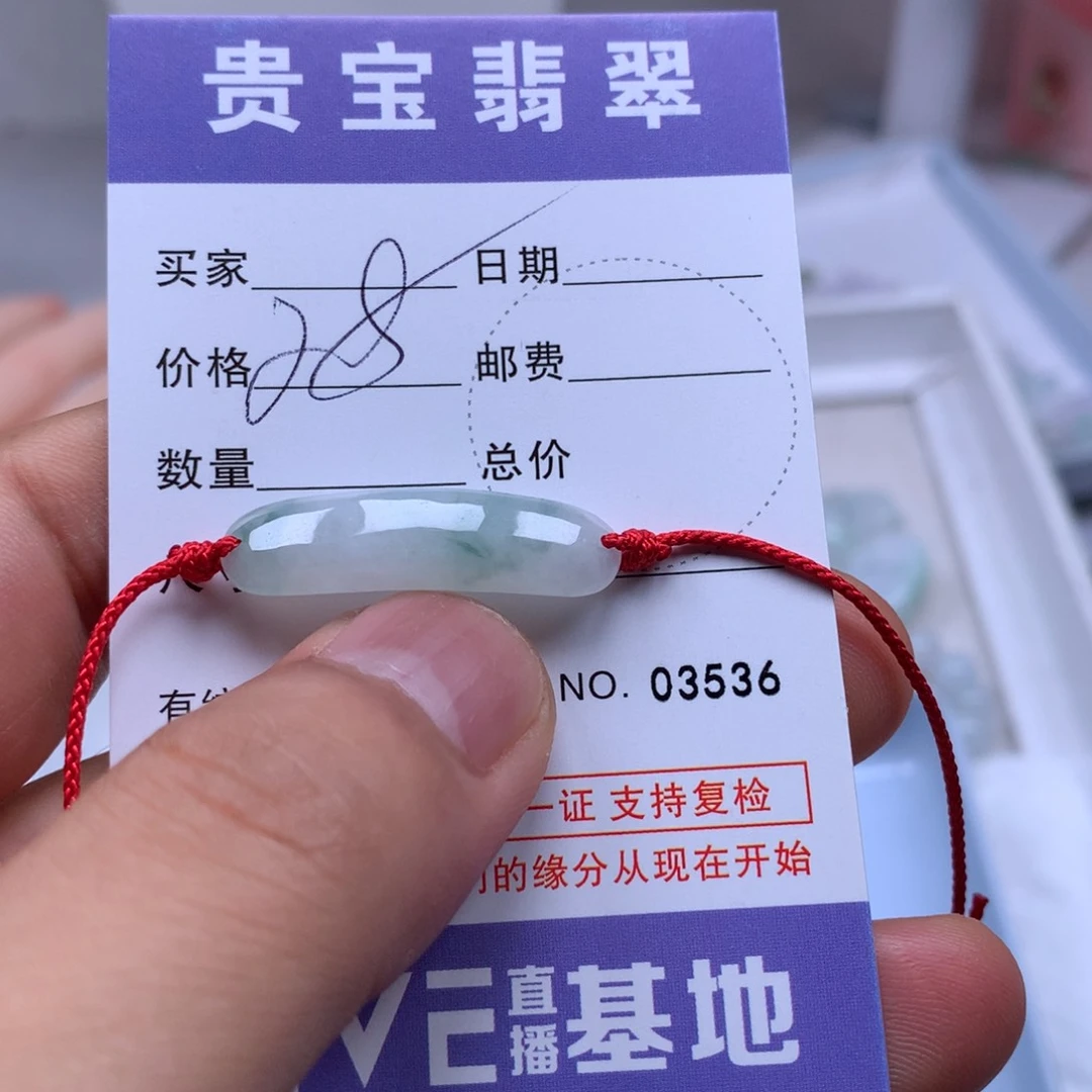 翡翠未镶嵌吊坠(不含链)L**e