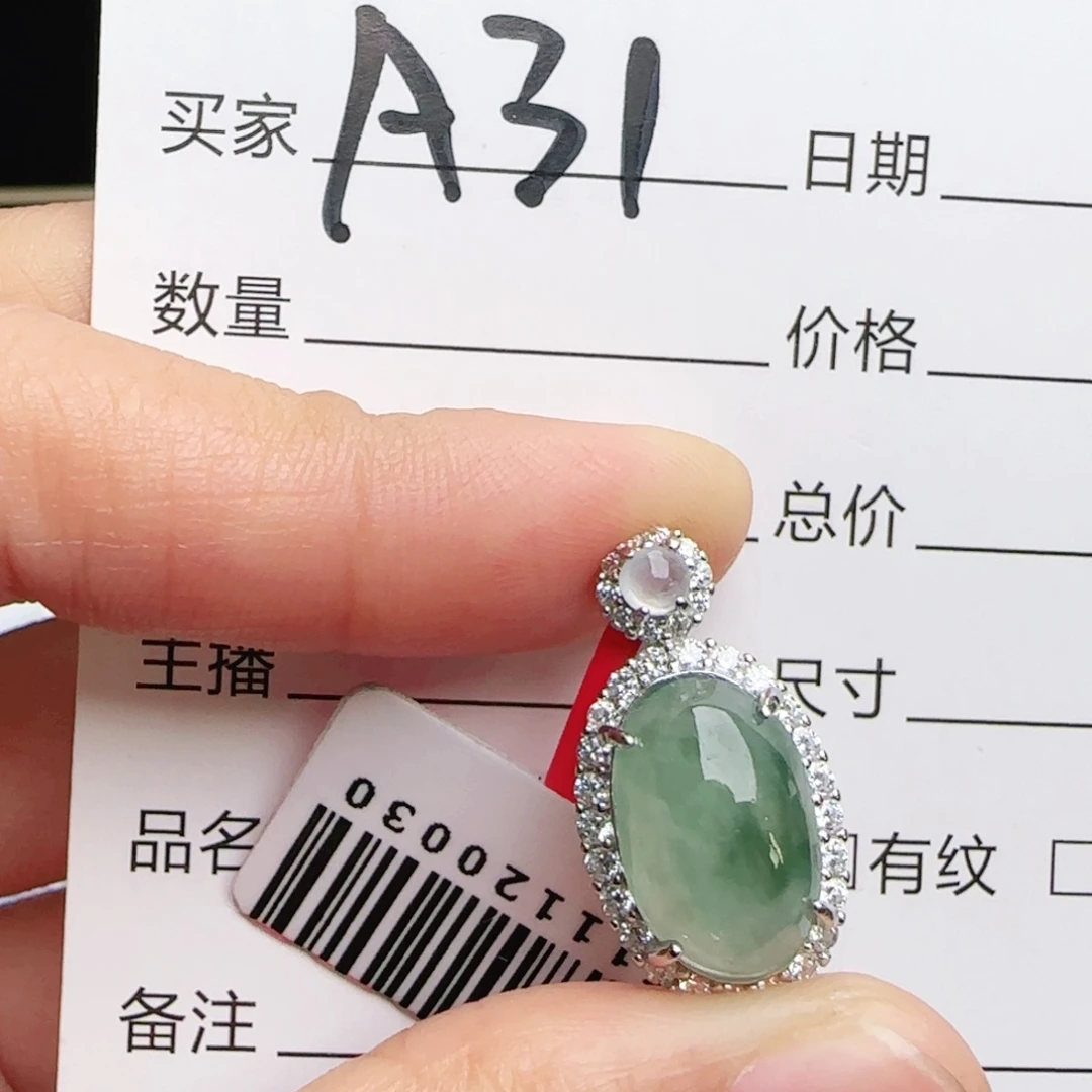银S925镶嵌戒指翡翠