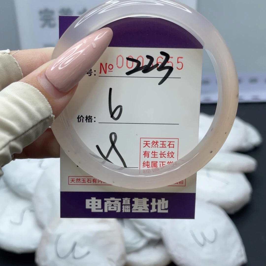 玛瑙/玉髓合金手镯223