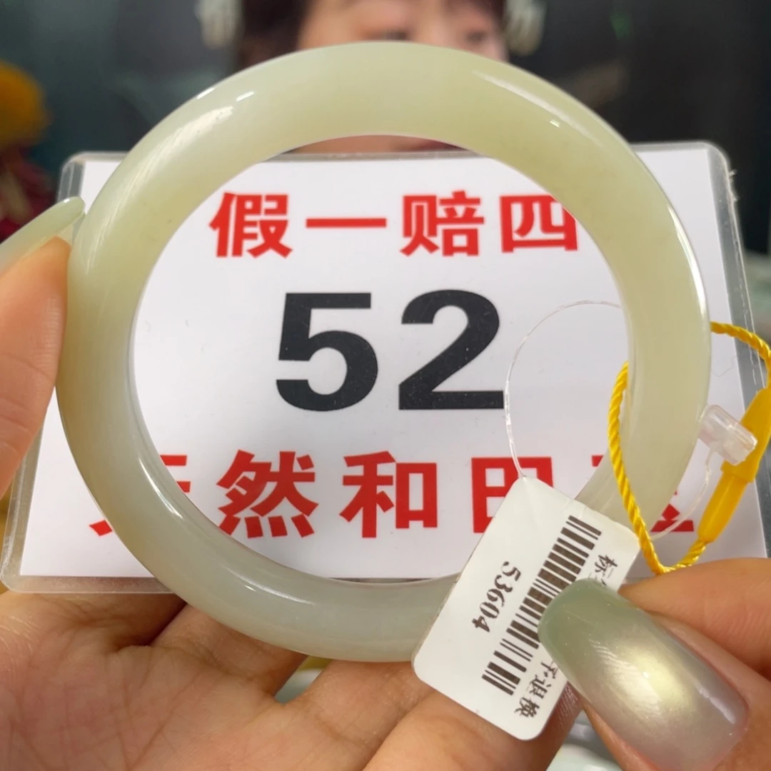 和田玉手镯未镶嵌微瑕