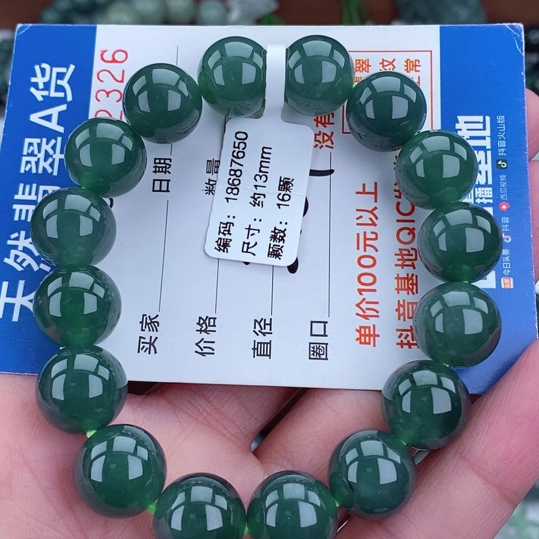 毛衣链未镶嵌翡翠