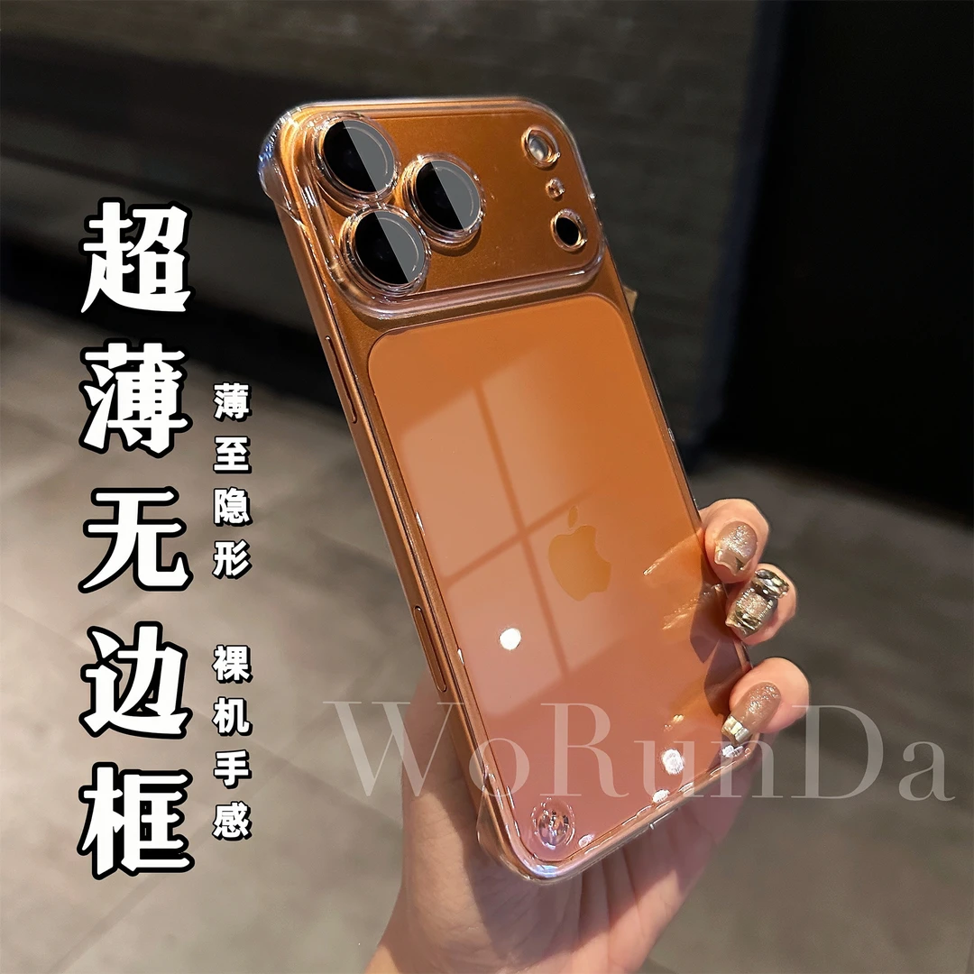 115超薄无边框适用苹果17Promax透明iPhone17/16/15/14手机壳