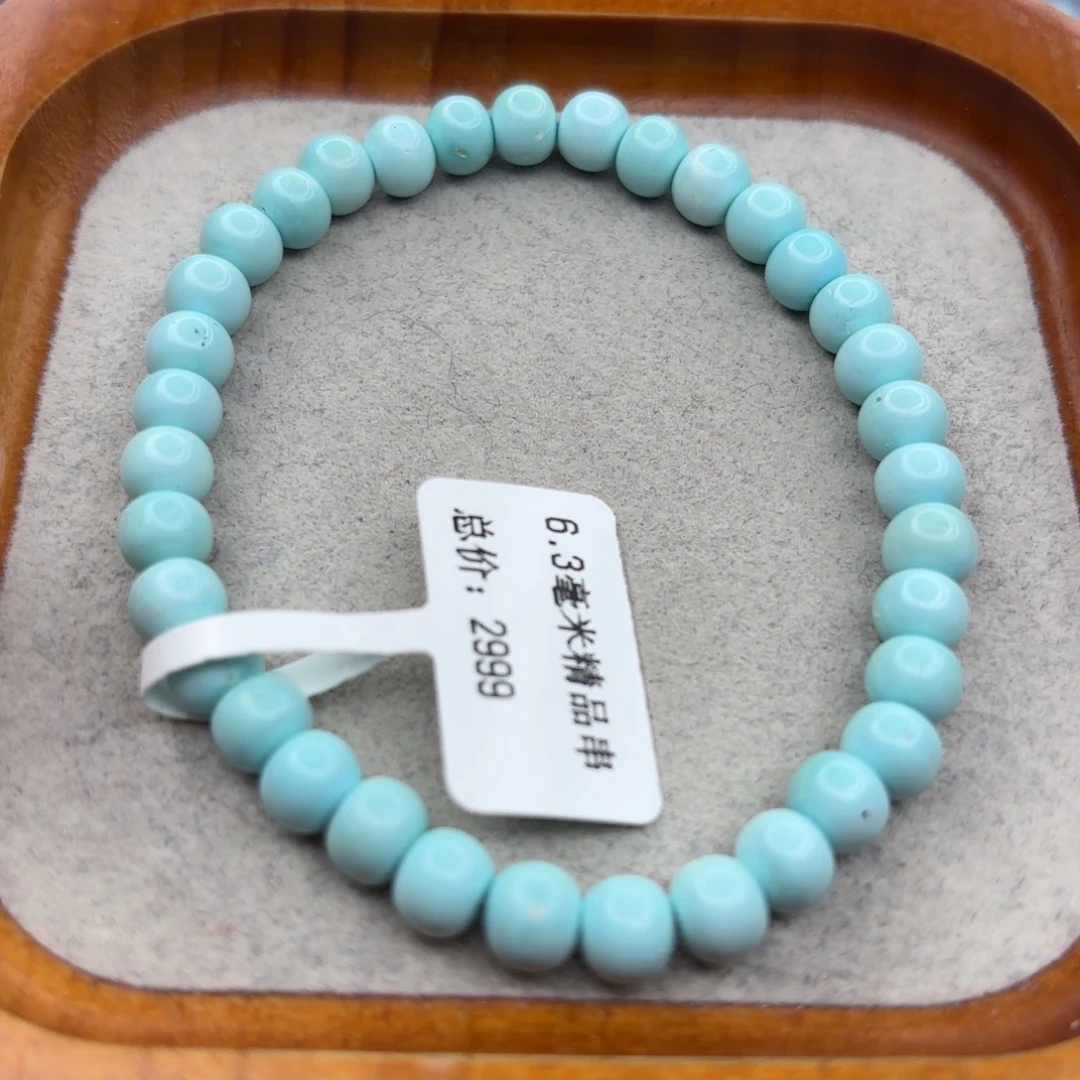 绿松石未镶嵌手链