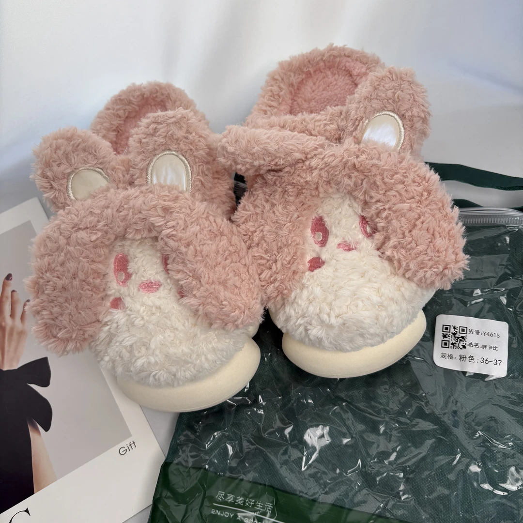 Y4615柚见福利秋冬甄选保暖外穿鞋