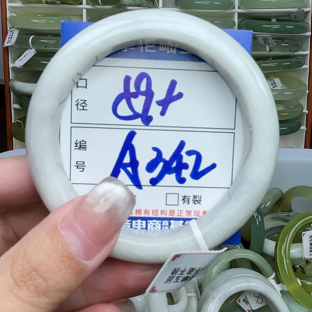 岫玉未镶嵌手镯手镯