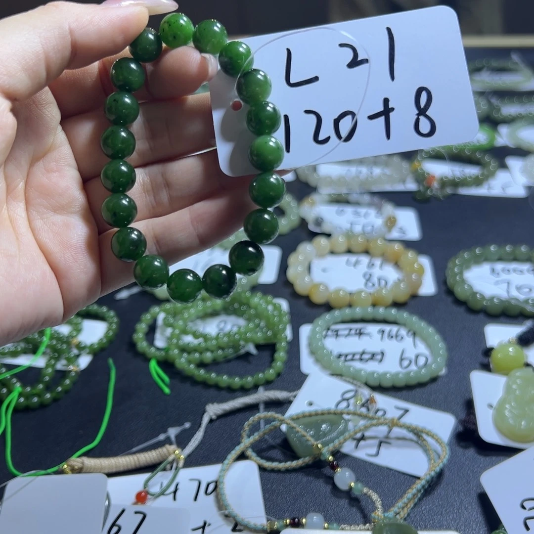 9***和田玉未镶嵌手串