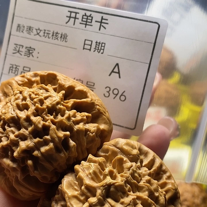 溪***南把件桃核自产自销……