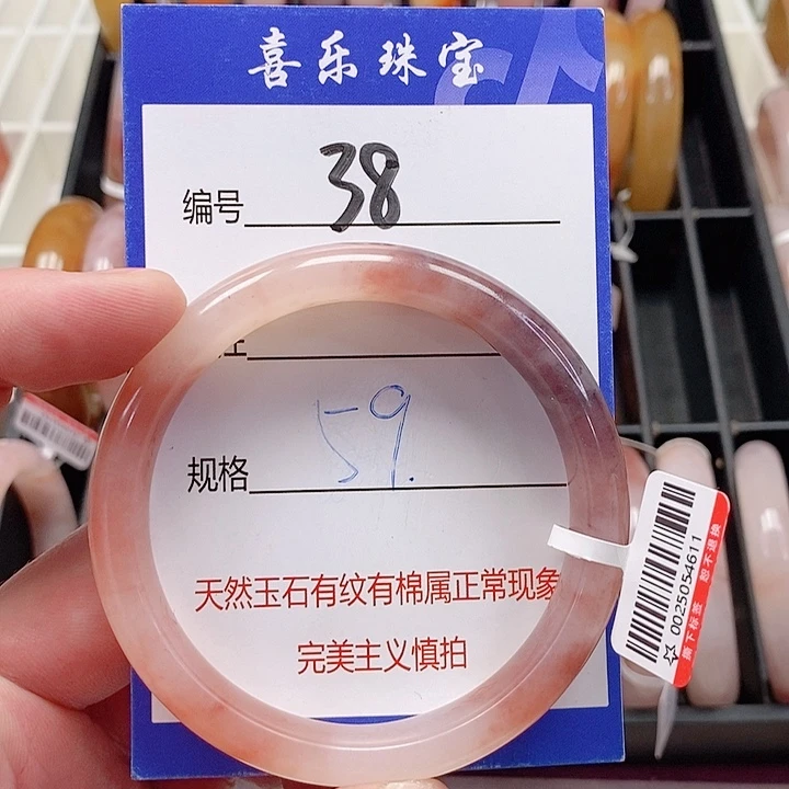 未镶嵌手镯石英质玉（金丝玉）