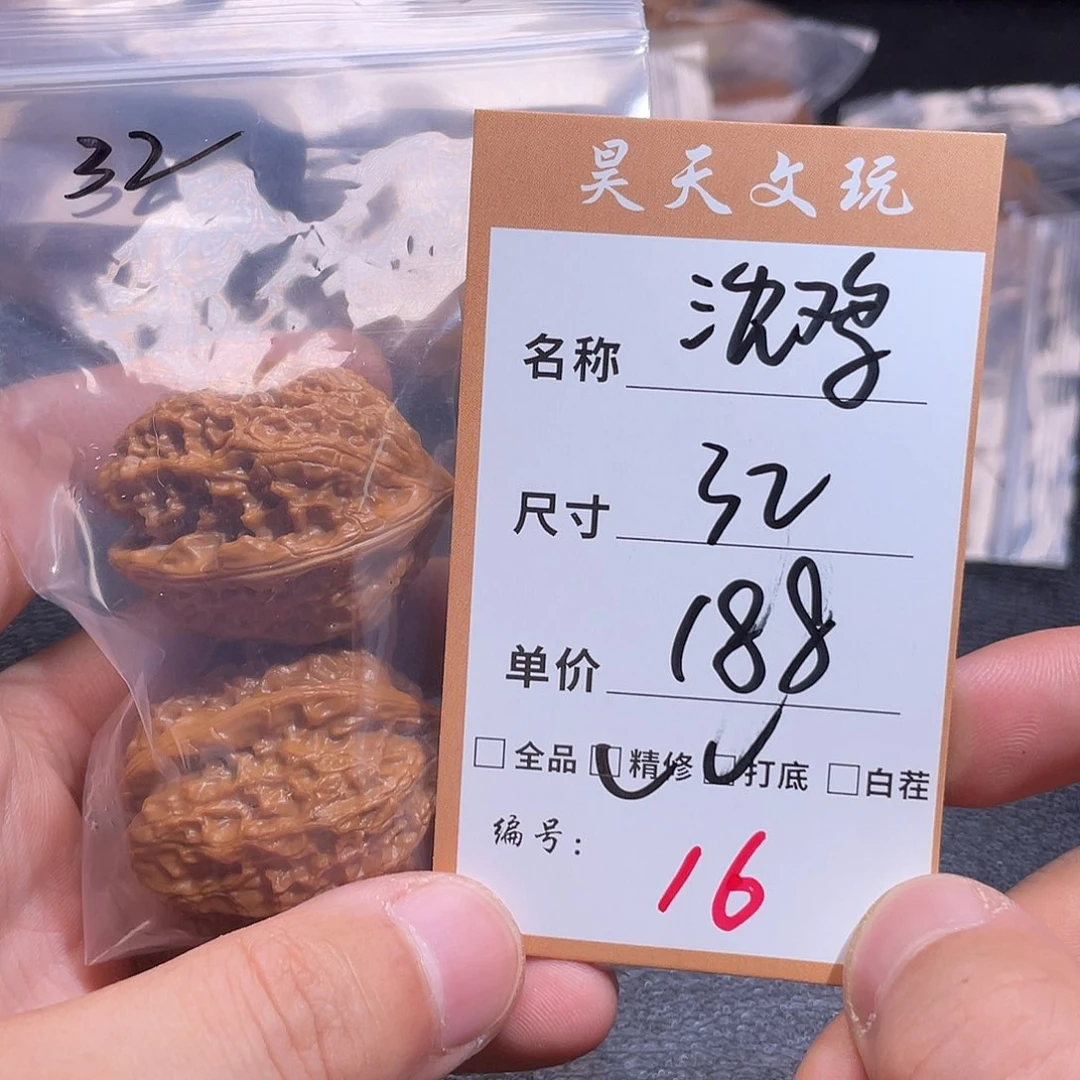 把件文玩核桃文玩核桃16