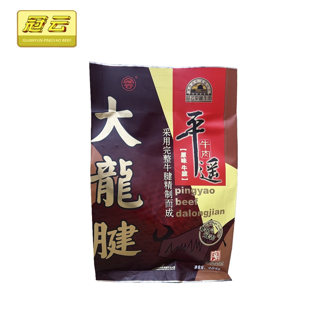 冠云平遥牛肉454g大龙腱山西特产卤味开袋即食