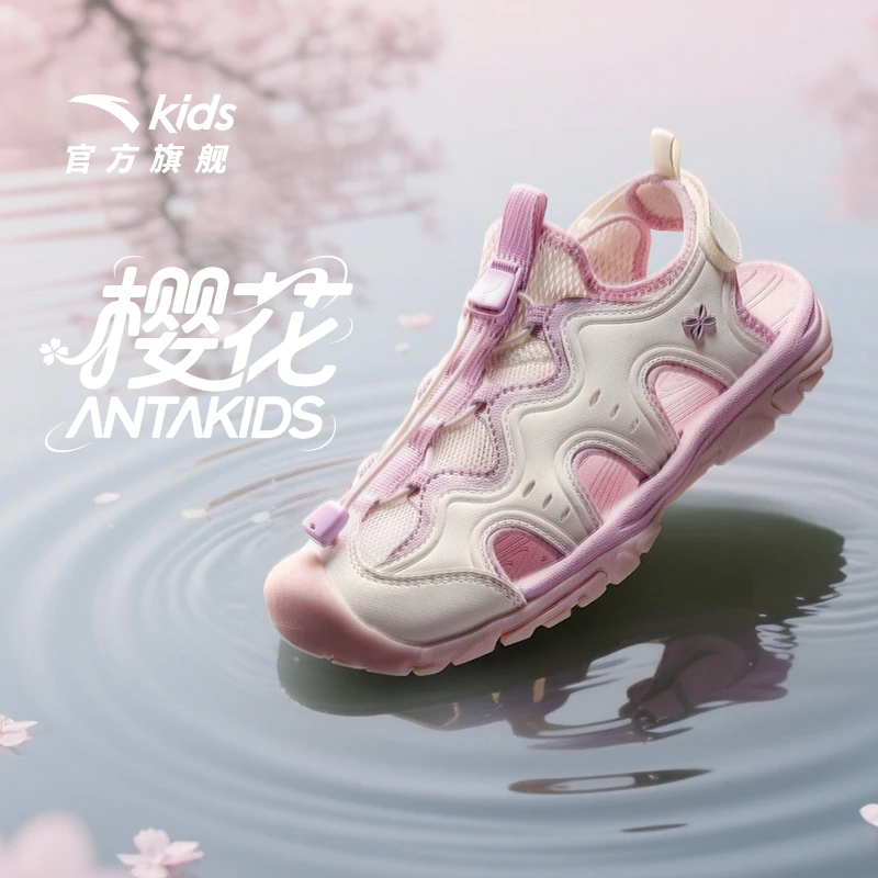 【樱落】安踏儿童女大童沙滩鞋2025夏季透气软底防滑户外凉鞋包头鞋