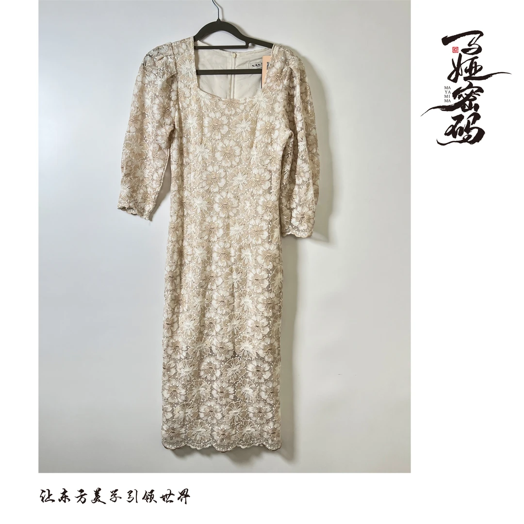 NASNA常规连衣裙碎花裙子夏季镂空设计师复古圆领休闲风纯色长款