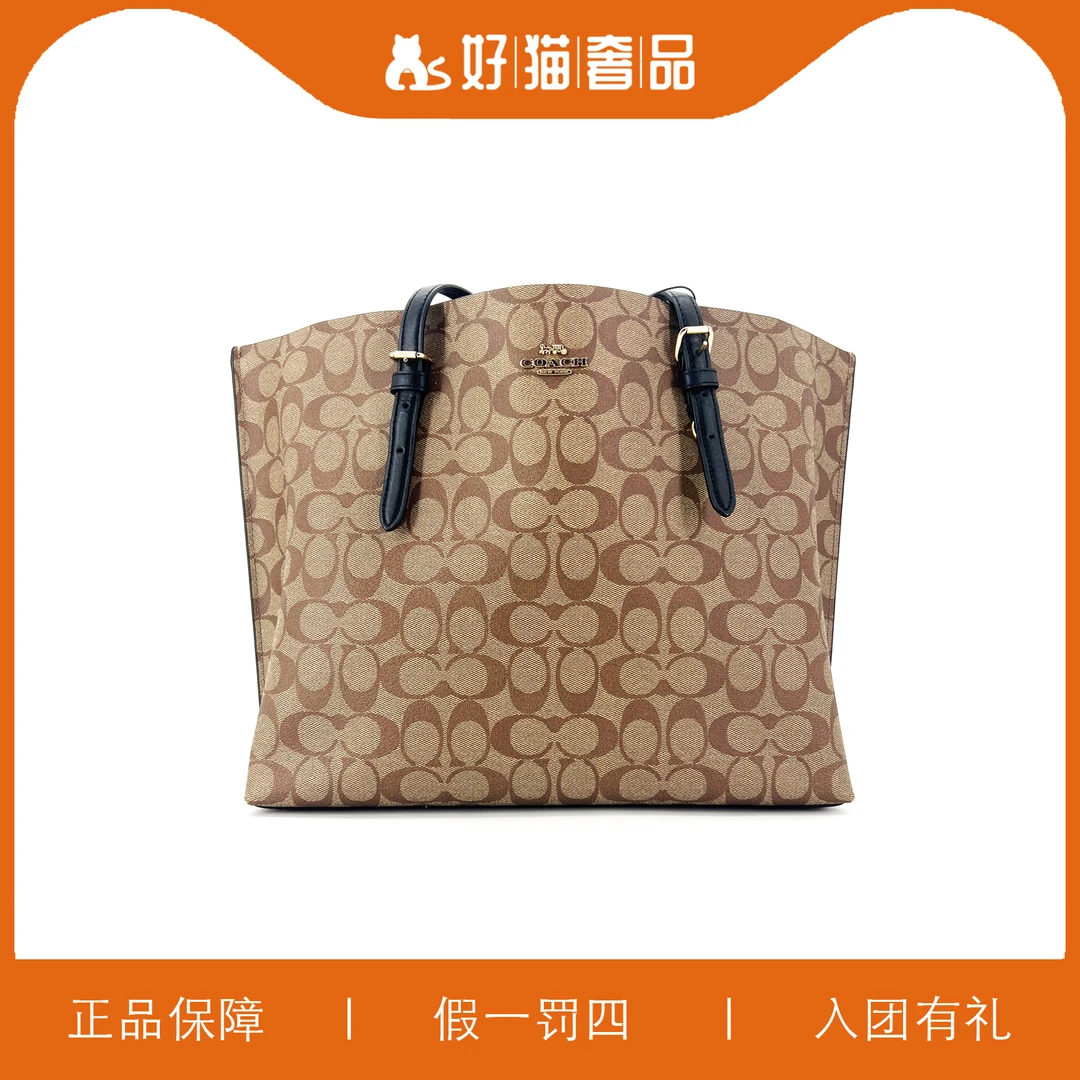 95新 COACH/蔻驰 蔻驰老花托特/P0240/34X30X11