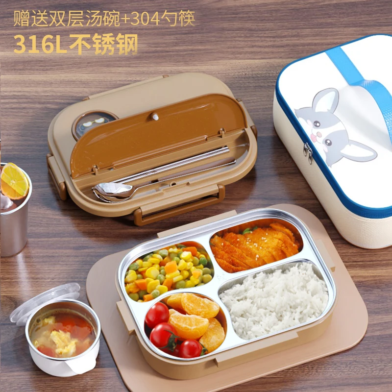 316不锈钢饭盒上班族可爱便当盒儿童餐盒中学生食堂带饭分格饭盘