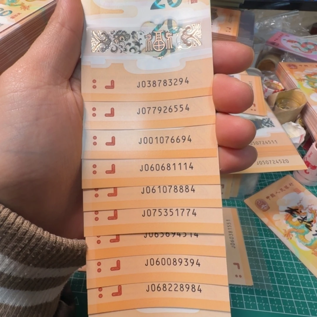 塑料一****龙王10张尾4一起打包