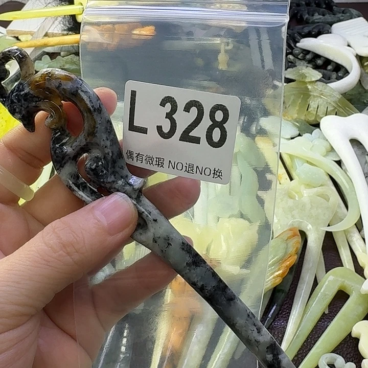 ****蛇纹石玉合金发饰