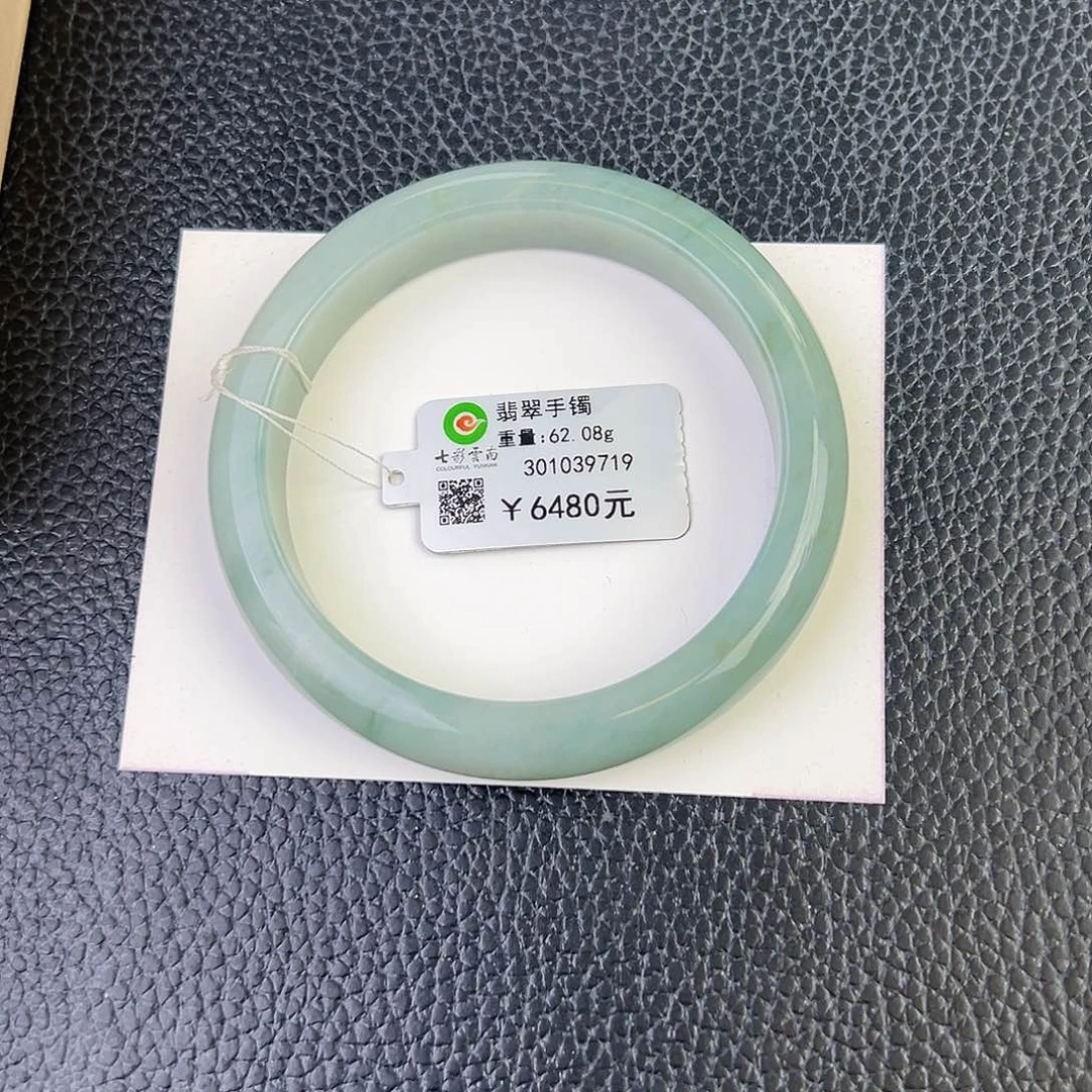 翡翠未镶嵌手镯蓝水飘花60.1