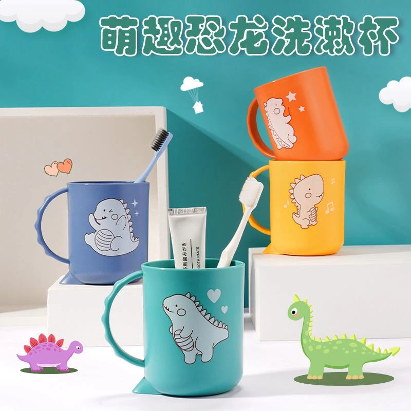 可爱杯子刷牙创意儿童家用卡通牙刷情侣恐龙塑料漱口杯牙缸洗漱
