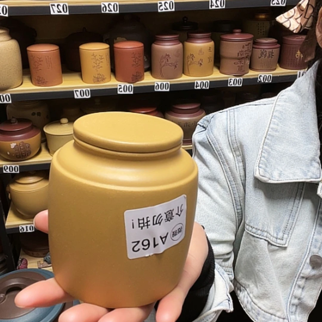 【闪购商品】紫砂茶叶罐紫砂茶叶罐