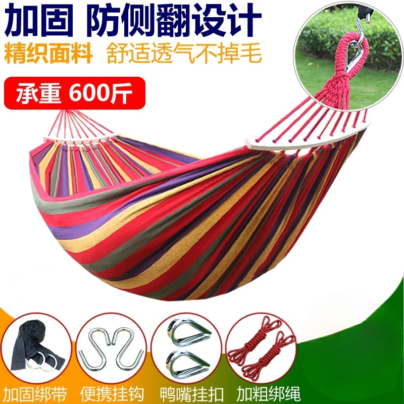 吊床户外单双人防侧翻加厚帆布学生室内宿舍寝室秋千成人睡觉吊椅