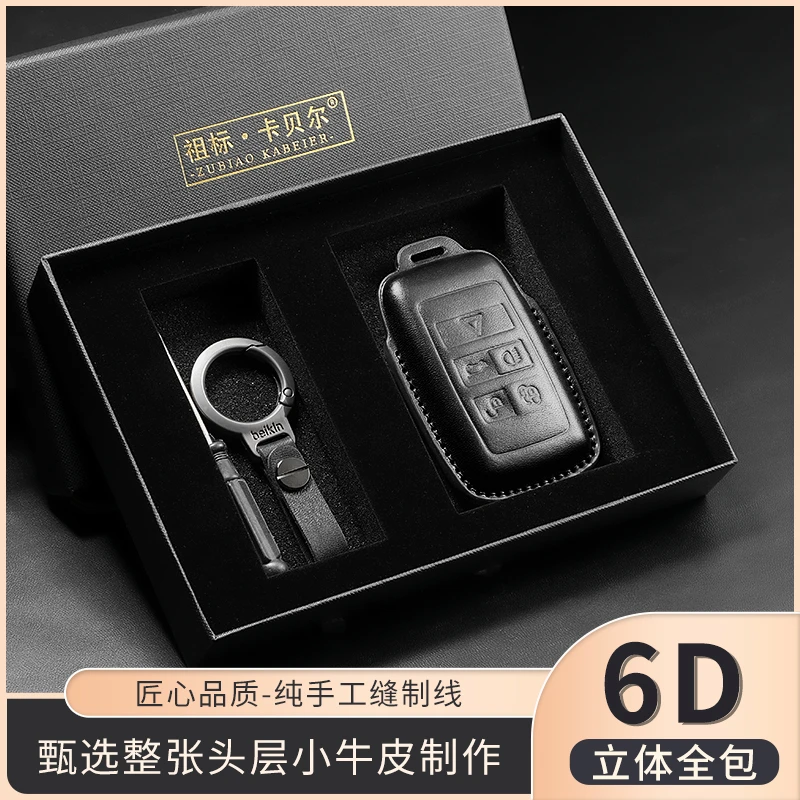 适用于捷豹XFL汽车fpace ftype epace专车专用头层真皮钥匙保护套