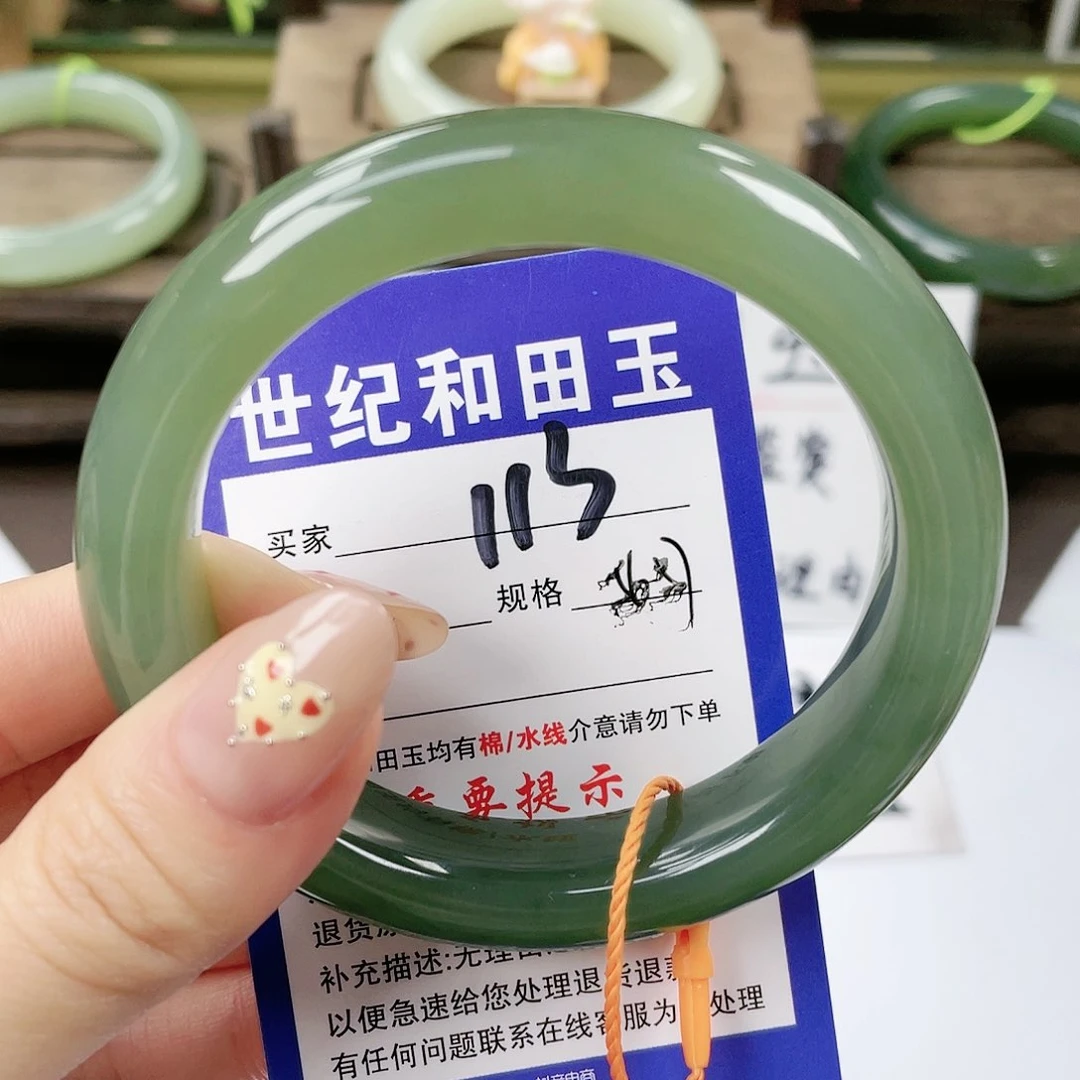 【闪购商品】未镶嵌手镯和田玉