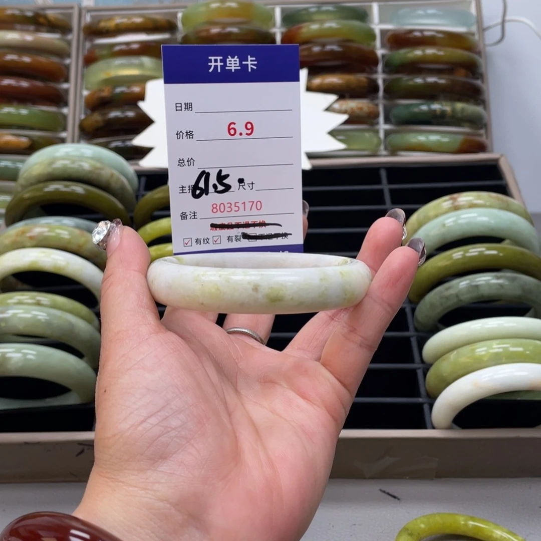 蛇纹石玉手镯未镶嵌泥*