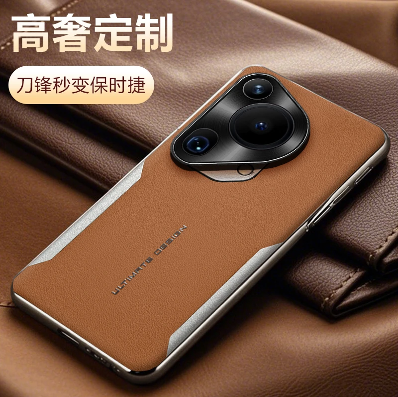 适用华为pura70ultra手机壳新款p70素皮保护套pro+男女防摔高级感