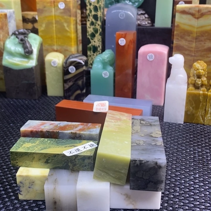 云南石瑀印章石刻章石