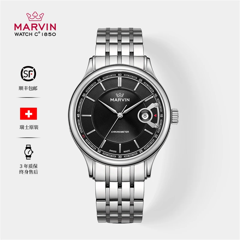 MARVIN/摩纹【男士腕表】瑞士原装天文台认证机械腕表简约绅士M139