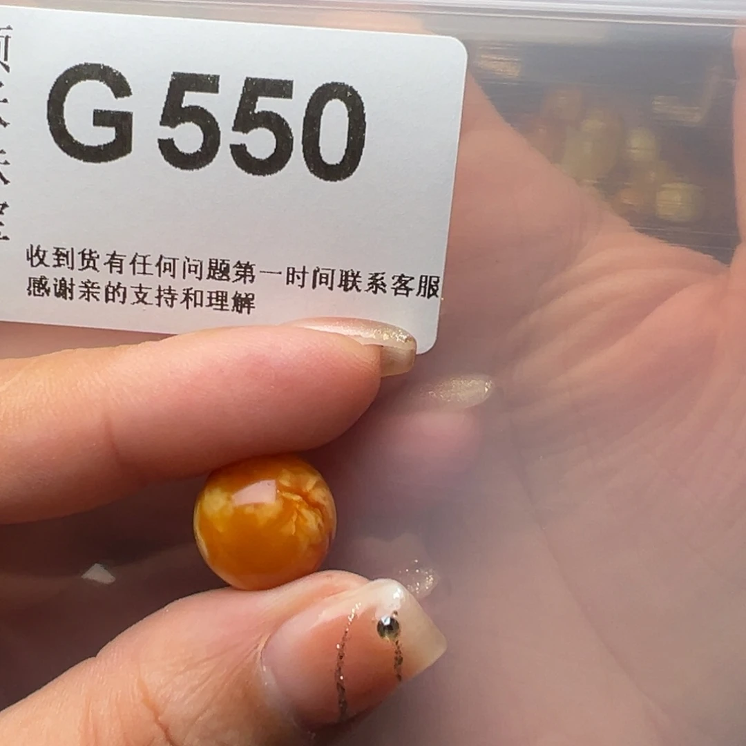 琥珀裸石未镶嵌大*琥珀裸石未镶嵌13